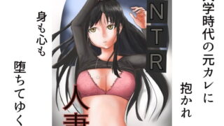 RJ313874 img main 320x180 - NTR人妻