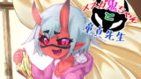 RJ314021 img main 160x90 - メスガ鬼ちゃんと童貞先生