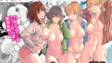 RJ314045 img main 160x90 - ハーレムゲーム部全寝取られ