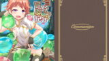 RJ316407 img main 160x90 - ショタっ子冒険記