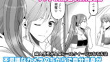 RJ317239 img main 160x90 - 成人男性が人気レースクイーンになる方法