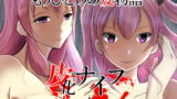 RJ317912 img main 160x90 - 皮化ナイフAnother