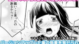 RJ318203 img main 160x90 - マネキンになった彼女たち 番外編2
