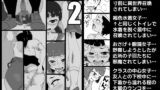 RJ318710 img main 160x90 - うんこおもらし短編詰め合わせ2