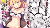 RJ318808 img main 160x90 - ネトゲ女子流されオフパコ録