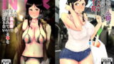 RJ318965 img main 160x90 - 人妻2冊まとめ