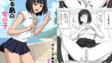 RJ318971 img main 160x90 - とある島の女の子