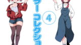 RJ319050 img main 160x90 - ミラーコレクション - 4