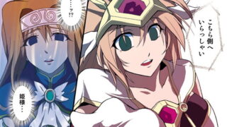 RJ319266 img main 320x180 - ファンタジー洗脳漫画「第一章 囚われた心」