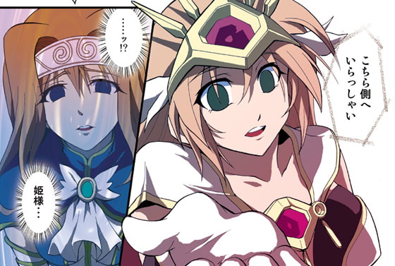 RJ319266 img main - ファンタジー洗脳漫画「第一章 囚われた心」
