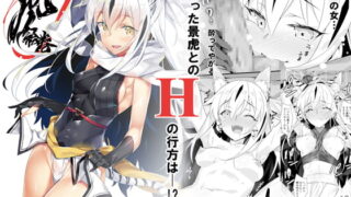 RJ321760 img main 320x180 - 虎絵巻