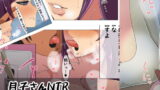 RJ321808 img main 160x90 - 月子さんNTR～強気で押しに弱いこの人妻