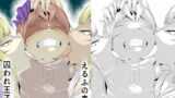 RJ322032 img main 160x90 - えるふの森の囚われ王子0.9