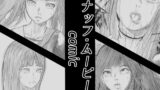 RJ322066 img main 160x90 - 首絞め!!スナッフ・ムービー1.5・comic