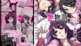 RJ322175 img main 160x90 - 艶物語