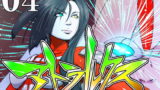 RJ322922 img main 160x90 - 超光闘女アトラルクス(4)