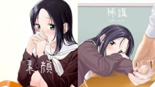 RJ322983 img main 320x180 - 素顔・補講