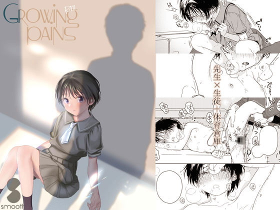 RJ322990 img main - Growing pains