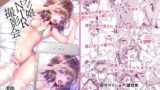 RJ323604 img main 160x90 - 男の娘NTR撮影会