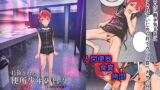 RJ323655 img main 160x90 - 拉致された便所少年の日々