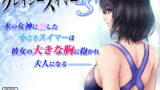 RJ323707 img main 160x90 - クレイジースイマーFS