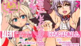 RJ323739 img main 160x90 - ちんこれ0 めくるめくおちんちんの世界