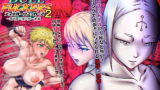 RJ324227 img main 160x90 - ふたなり!!デュエルファッカーズ2～路地裏の廃人形～前編