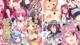 RJ325128 img main 160x90 - 魔法風俗デリヘル★マ〇カ総集編