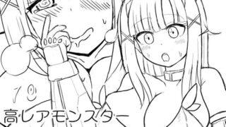 RJ325193 img main 320x180 - 高レアモンスターどすけべ育成論