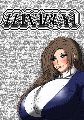 RJ325589 img main - HANABUSA