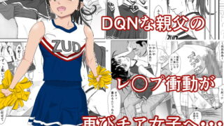 RJ325660 img main 320x180 - 乱暴おじさん2