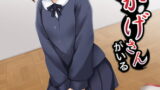 RJ325889 img main 160x90 - 学校のトイレにくろかげさんがいる