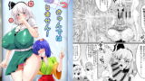 RJ326021 img main 160x90 - あっきゅんではありません