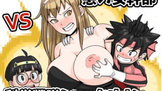 RJ326364 img main 320x180 - 悪の女幹部 VS 科学戦隊ショータリオン
