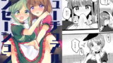 RJ326394 img main 160x90 - ミューチュアルセンセーション