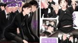 RJ327076 img main 160x90 - 喪服未亡人のエロ本です