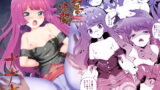 RJ327156 img main 160x90 - 絶望の決闘ナナナ