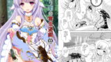 RJ327365 img main 160x90 - 眠り姫の害虫遊戯