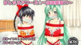 RJ328149 img main 160x90 - まじかるアワーズ☆～強盗襲撃!?～ 漫画版