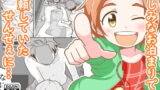 RJ328602 img main 160x90 - ひみつのひまわりマーク