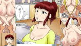 RJ329104 img main 160x90 - ママはDQNにマワされる
