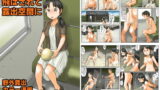RJ329344 img main 160x90 - 謎のボールに飛ばされて露出空間に