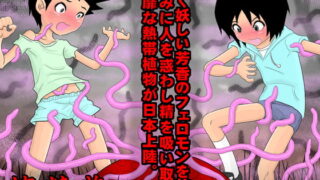 RJ329429 img main 320x180 - 搾精花