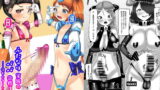 RJ329977 img main 160x90 - ふたなり家族のパパ治療日誌～次女のターン?～