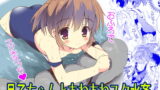 RJ330011 img main 160x90 - 月子ちゃんとあわあわスク水姦
