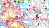 RJ331227 img main 160x90 - 霧島なゆかはMメスだった!!