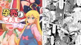 RJ331273 img main 160x90 - 孕売りてんしちゃん