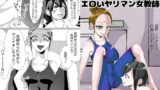 RJ331795 img main 160x90 - スパッツ型競泳水着がエロいヤリマン女教師