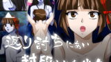 RJ333563 img main 160x90 - 返り討ちにあい封印された少女