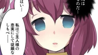 RJ335609 img main 320x180 - ゼ〇の使い魔 洗脳漫画